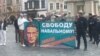 Сторонники Навального назначили на 4 июня акцию в его поддержку. Где она пройдет и что грозит тем, кто выйдет на улицу в России