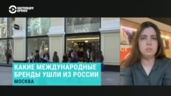 "Только 7,3% компаний из нашей базы полностью покинуло рынок России". Сдерживают ли иностранные бренды обещание вывести свой бизнес из РФ?
