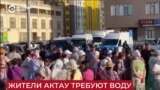 У жителей Актау в Казахстане несколько дней нет воды