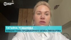 Татьяна Усманова, соратница Андрея Пивоварова, рассказала о колонии в Карелии, куда его отправили