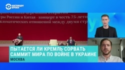 Политолог Олег Саакян – о том, заинтересован ли Китай в завершении войны России против Украины 