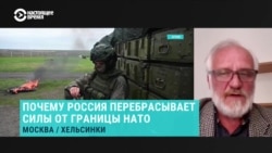 Россия отвела от границы с Финляндией и Норвегией 80% военных и техники. Их перебрасывают в Украину
