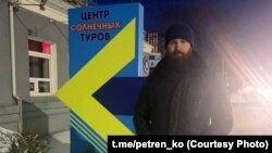 Депутат горсовета Омска Дмитрий Петренко