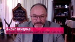 Генерал НАТО в отставке Филип Бридлав – о том, почему Запад не может развернуть полноценную борьбу с Путиным