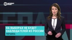 Главное: Рада Украины внесла изменения в Конституцию