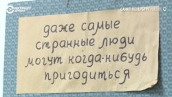 "Антон тут рядом": как живут дети с расстройством аутического спектра