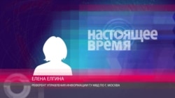 "Я не имею права давать официальные комментарии" – комментарий ГУВД Москвы о массовой демортации мигрантов их России