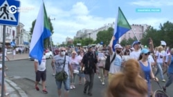 На новую акцию протеста в Хабаровске вышли десятки тысяч человек