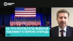 Почему Камала Харрис проиграла Дональду Трампу? Объясняет политолог Евгений Рощин