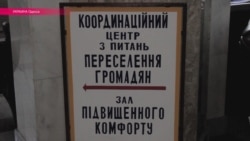 Жить на вокзале и работать дворником: власти Украины не решают проблемы переселенцев из Донбасса