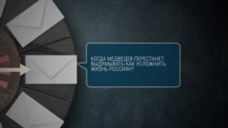 "Вам не кажется, что у нас уже монархия?" На какие вопросы не ответил Путин