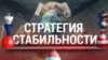 Итоги: США не исключают возможность санкций против "Северного потока – 2"