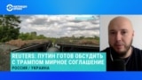 Политолог Руслан Айсин – о готовности Путина обсуждать прекращение огня: "Приход Трампа подталкивает Москву к решительным действиям"