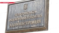 Обучение в школах Херсонской области полностью переведут на украинский язык