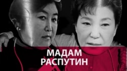 Корейская "мадам Распутина": как власть в Корее заполучила подруга женщины-президента