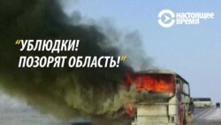 "Ублюдки, позорят область!" Как глава Ферганской области отреагировал на гибель 52 мигрантов